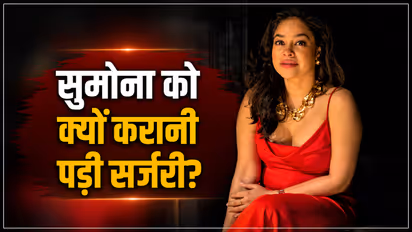 sumona chakraborti