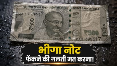 RBI Note Refund Rules