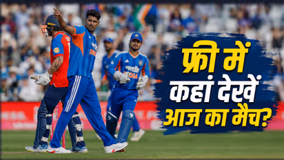 IND vs ENG