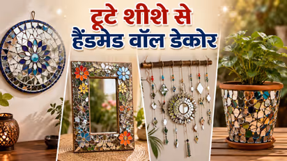 Home Decoration Ideas