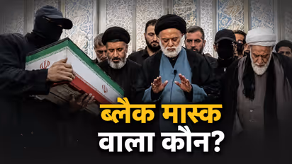 Khamenei Funeral