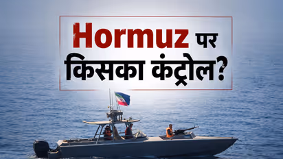 Hormuz Strait