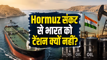 Hormuz Strait Crisis