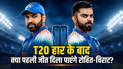 ind vs eng 1st one day match