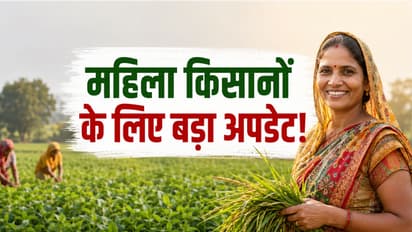 PM Kisan