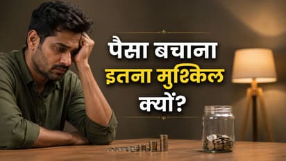 Salary Saving Tips