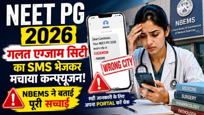 neet pg exam