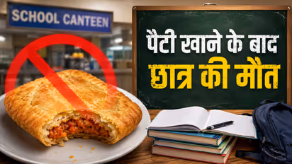 Jaipur School News