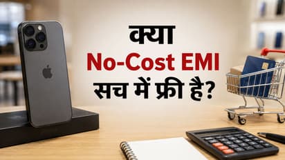 No-Cost EMI