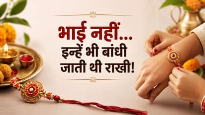 Raksha Bandhan History