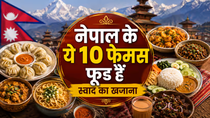 nepal food