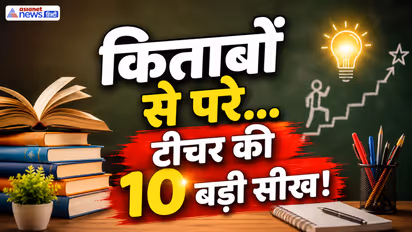 Teachers Day Special
