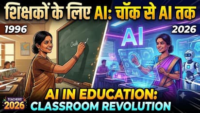 Indian Education System