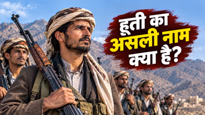 Houthi