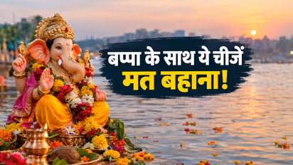 Ganesh Visarjan 2026