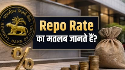 Repo Rate vs Reverse Repo Rate