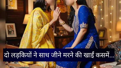  two girls love with each other