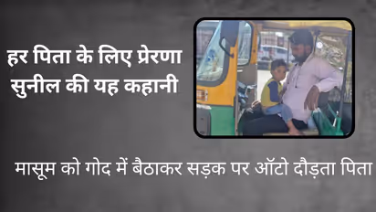 True and emotional story on Fathers Day 2025