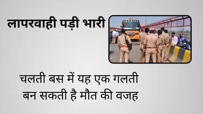 banswara accident news