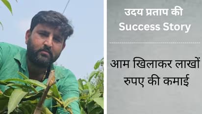 success story farmer : 