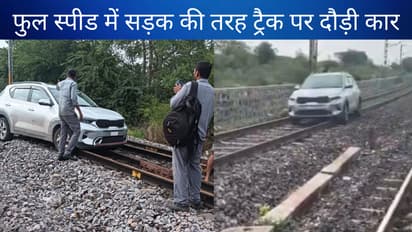 telangana women drive car on railway track viral video