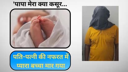 jhunjhunu shocking crime news