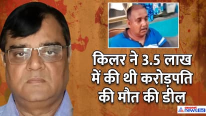 gopal khemka murder case accused