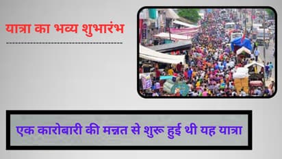 Diggi Kalya Padayatra