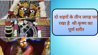  krishna  janmashtami 2025 