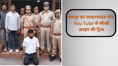  mastermind thief of Jaipur