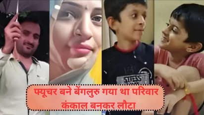 Bengaluru Fire Accident