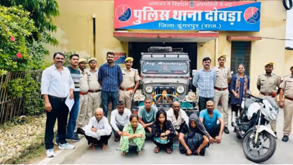 Dungarpur Crime Story