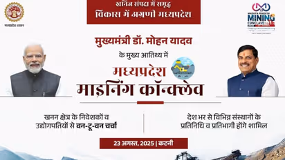 MP mineral resources mining capital 2025