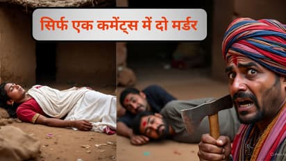 Pratapgarh Double Murder