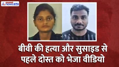 gurugram news engineer murdered wife and hangs himself