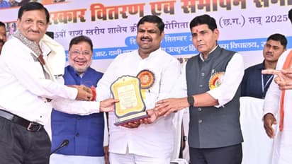 Chhattisgarh Education Minister made a big announcement