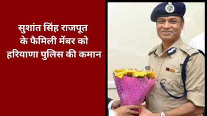 IPS Y Puran Kumar suicide case