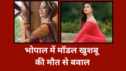 bhopal model khushboo ahirwar murder case  accused kasim ahmed after love jihad