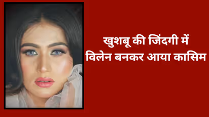 Bhopal Model Khushboo Murdere Case latest update