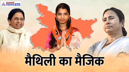 bihar election result 2025 