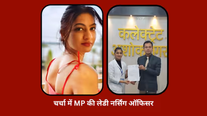 Nursing Officer Gayatri Chaudhary