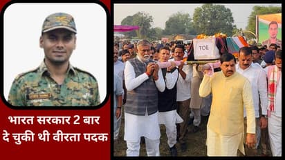 farewell martyr ashish sharma
