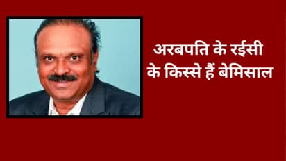 who is raju mantena mantena