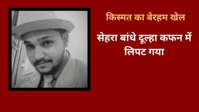 baghpat wedding tragedy groom dies