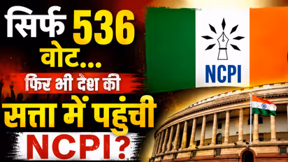 Indian politics latest