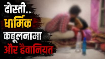 Nagpur Viral Video