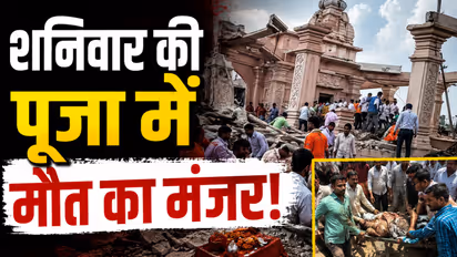 Parbhani HanumanTemple Accident