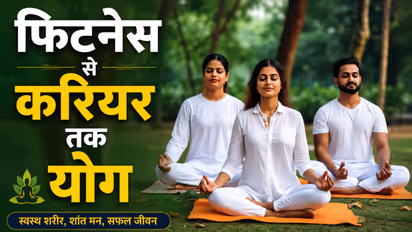 International Yoga Day 2026
