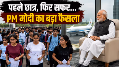NEET Exam