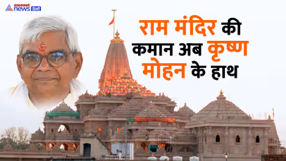 Who Is Krishna Mohan